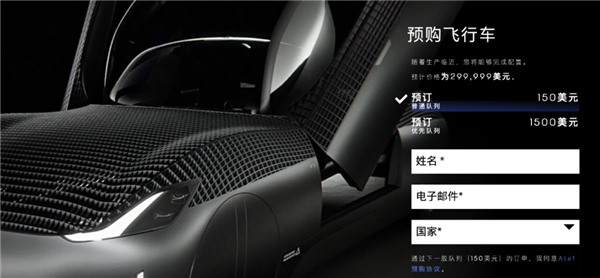 腾讯分分彩:真上天了!马斯克投的飞行汽车试飞成功 网友:很酷但不买